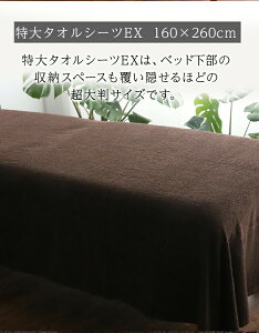 _Iׂ5TCY^ lCs _[NuEcolor  ȋԂÂ聚 ^IPbg y  ECOpC oX^I ^IPbg 70×140cm 90×150cm 90×190cm 110×220cm 160×260cm z ^IV[