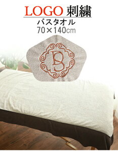 サロン タオル」の人気商品一覧 | 安い商品を通販サイトから探す 