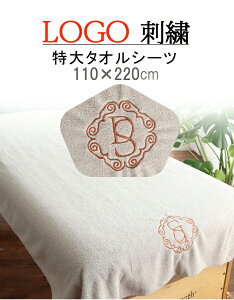 _ IWi S hJ T ̃ufBOUP ^y 1`  z }CNt@Co[ oX^I ^IPbg x[W 70×140cm 110×220cmz ^IV[c GXe^I T