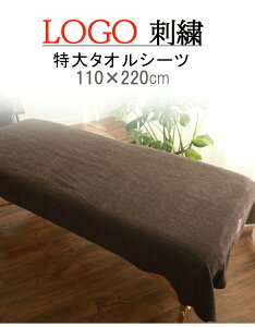 _ IWi S hJ T ̃ufBOUP ^y 1`  z }CNt@Co[ oX^I ^IPbg _[NuE 70×140cm 110×220cmz ^IV[c GXe^I 