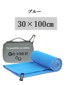 ★ネーム刺繍可★\ 送料無料 / 名入れタオル 速乾タオルセーム タオル スイムタオル スポーツタオル 名入れ 【1枚〜 名前入り 超吸水 速乾 硬くならない セームタオル 30×100cm 収納箱付き