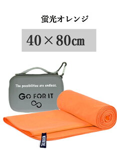 ★ネーム刺繍可★\ 送料無料 / 速乾タオル セームタオル 卒団 卒部 記念 記念品 速乾 スポーツタオル 名入れ スイムタオル セイムタオル【収納箱付き 1枚〜 名前入り 刺繍 超吸水 速乾 柔