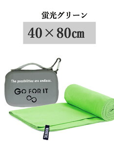 ★ネーム刺繍可★\ 送料無料 / 速乾タオル セームタオル 卒団 卒部 記念 記念品 速乾 スポーツタオル 名入れ スイムタオル セイムタオル【収納箱付き 1枚〜 名前入り 刺繍 超吸水 速乾 柔