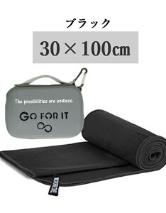 ★ネーム刺繍可★\ 送料無料 / 名入れタオル 速乾タオルセーム タオル スイムタオル スポーツタオル 名入れ 【1枚〜 名前入り 超吸水 速乾 硬くならない セームタオル 30×100cm 収納箱付き