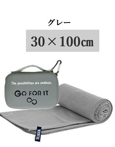 ★ネーム刺繍可★\ 送料無料 / 名入れタオル 速乾タオルセーム タオル スイムタオル スポーツタオル 名入れ 【1枚〜 名前入り 超吸水 速乾 硬くならない セームタオル 30×100cm 収納箱付き