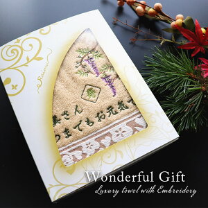 y17܂10%PointBackzy omoi z  j ^I ^I Mtg v[g y ؂₩ȓ̎hJ l[ hJ ^I  k ^I MtgZbg z av[g c 