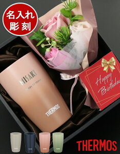 y9/29܂ 10%PointBackz hV̓ v[g Mtg  _   ^ ^u[  T[X   e e v[g THERMOS ^fM y O T[X^u[ ۉ 