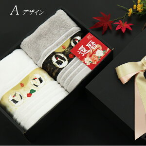 y10/29܂10%PointBackzy omoi z _svc544 ^ j yAMtg y j ɂӂ킵ґ2 tFCX^I MtgZbg z ΂  80 70 җj