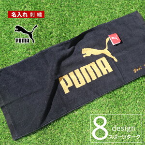 _  ^ X|[c^I  v[} puma ^I y1`  X|[c ^I 34×90cm zuh ^I  TbJ[ 싅 oXP ejX St j o[ og~g