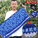 ★ネーム刺繍可★＼ 送料無料 ／ スポーツタオル 名入れ 【1枚〜 名入り 可 ミズノ スポーツ タオル 34×75cm】 卒団 卒業 卒部 記念品 卒団記念品 卒業記念品 名前入り ブランド プレゼント 名入れタオル 部活 バスケ 野球 テニス 小学生 ギフト 部活タオル おしゃれ