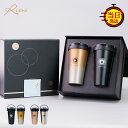 【17日まで10%PointBack】 【 omoi 】 クリスマス 結婚祝い ペアタンブラー 結婚 還暦 還暦祝い プレゼント ギフト 【 500ml 保温 保冷 軽量 持ち運び ペア 蓋付きタンブラー ギフトセット 】ペアギフト ペアセット ステンレスタンブラー 結婚記念日 両親 カップル 夫婦