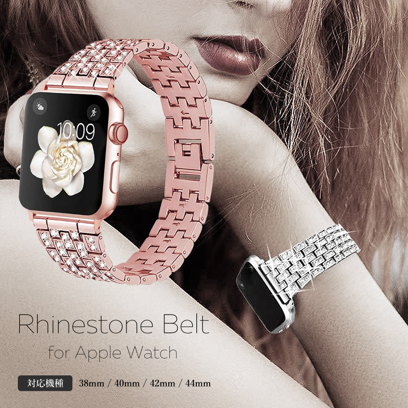 楽天市場】Apple Watch ラインストーン5列ベルト 高級感 アップル