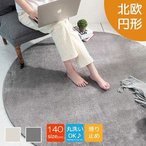 yk~`O}bgz O J[ybg 140 ~`  3  ی` O~ O}bg ~ N 4 イ fUC TCY 8 4.5 rOO zbgJ[ybgΉ g[Ή 