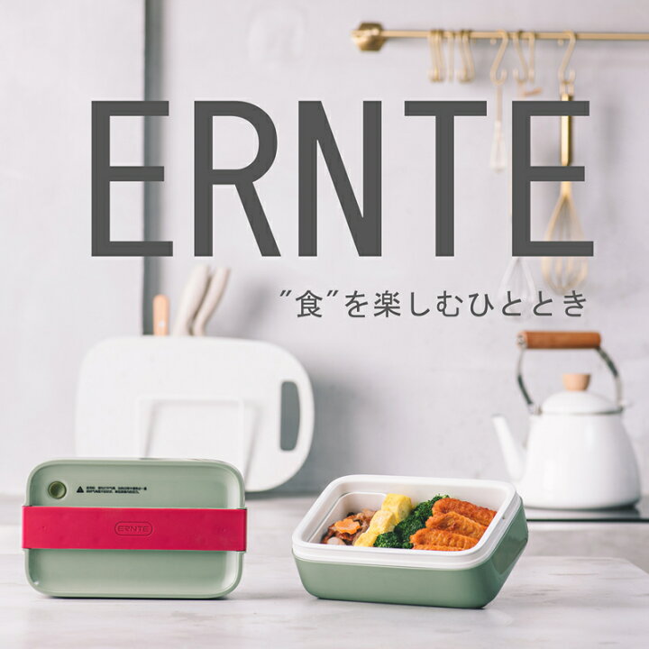 楽天市場】加熱式弁当箱 一人用 保温弁当箱 電気ランチボックス 