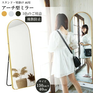  X^h~[ Sg p Sg A[`^ ւ  ^ 150×40cm Ă Ǌ|~[  傫 rO  l炵 V ubN Vo[ S[h@~