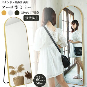  X^h~[ Sg p Sg A[`^ ւ  ^ 160×50cm Ă Ǌ|~[  傫 rO  l炵 V ubN Vo[ S[h@~
