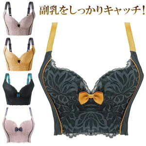 ロングブラジャー ブラジャー | 通販・人気ランキング - 価格.com