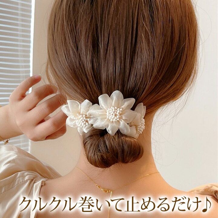 楽天市場 お団子ヘア 花 ヘアアクセサリー ワイヤー チュール シフォン 韓国ファッション 韓国 シンプル 浴衣 パーティー 送料無料 メール便 麗in房 楽天市場 お団子ヘア 花 ヘアアクセサリー ワイヤー チュール シフォン 韓国ファッション 韓国 シンプル 浴衣 パーティー 送料無料 メール便 麗in房