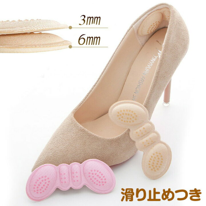 楽天市場 かかとパッド 靴擦れ防止 クッション かかと保護 靴のサイズ調整 粘着タイプ 滑り止め ズレない 3mm 6mm 送料無料 メール便 麗in房