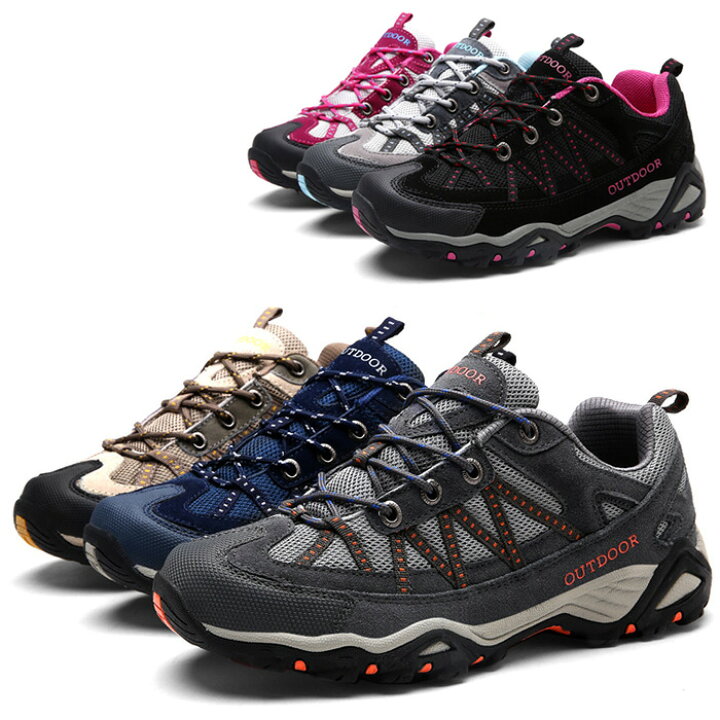 楽天市場 トレッキングシューズ 登山靴 ハイキングシューズ メンズ レディース メッシュ アウトドア キャンプ 滑りにくい グリップ力 通気性 送料無料 麗in房
