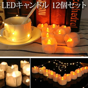 LhCg LEDLh 12Zbg ꂽE NAJ[ h炬  dr NX}X  nECp[eB[a