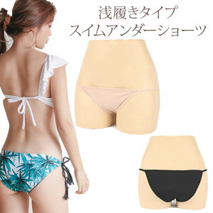 �����C���i�[ �����h�~ �A���_�[�V���[�c ���f�B�[�X �󗚂� �q�b�v�n���K�[ �C���i�[�p���c �r�L�j�C���i�[ �T�C�h�R ��������