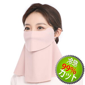 tFCXJo[ fB[X UVJbg ڐG⊴-5 tFCX}XN lbNK[h UPF50+ 360°{̓Ăh~ TTn X|[c St ejX ] _Ɨp O΍}XN u