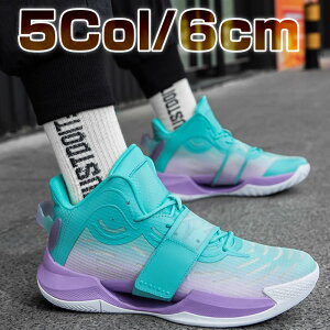 バスケットシューズ メンズ レディース 6cmアップ メッシュ ハイカットスニーカー 春 夏 ナイロン ベルクロ マジックテープ スポーツ パープル ブルー ホワイト グリーン 運動 軽量 滑止め 通