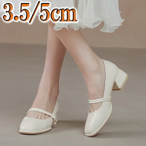 パンプス レディース ローヒールパンプス スクエアトゥ カジュアル パール きらきら かわいい 歩きやすい アプリコット ベージュ 3.5cm 5cmヒール