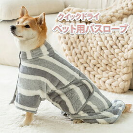 ペットタオル ドライタオル クイックドライタオル タオル ペット専用タオル マイクロファイバー 犬猫タオル シャンプー後 超吸収 超速乾 吸水量