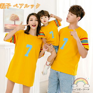 eq yAtVc eqyAbN fB[X s[X LbY Jo[I[ Ԃ p[X eq}} 낢 R[f eqyA oYj q LbY j̎q ̎q Be 