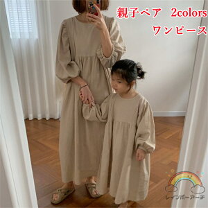 eqyA s[XfB[X LbYs[X eqR[f eqyAbN eqyA O ̎q }}  낢 ItV_[ s[X q CV ̓