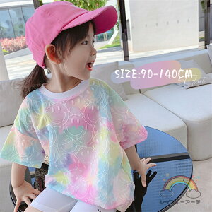 tVc  ̎q eq }} LbY q  O ̎q vI[o[ ۋ   qǂ  JWA  jZbNX WjA ʊw /w s