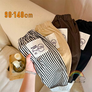 ロングパンツ 子供用 韓国風 長ズボン 春秋 サルエルパンツ ジャージ パンツ 綿 サルエルパンツ ストライプ 子供服 男の子 女の子 ボトムス キッズ ベビー 学生 児童 カジュアル 子ども服 ゆ