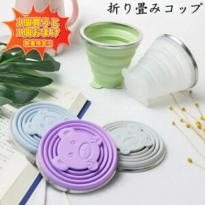 y11܂!!!z܂肽݃Rbv AEghA RpNg Lv s ܂ VRRbv ܂肽݃Jbv XeX AEghA ނ spi Rbv e Lk 