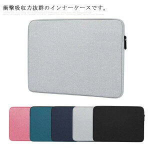 m[gp\RP[X 13-15C`360deg;ی PCP[X HJo[ ϏՌp\R[ p\RobO bvgbvX[u 񂰃Jo Ci[ ^ubgCi[obO iPad 