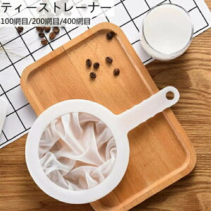 Lb`   Xg[i[ eB[Xg[i[  g ݐD R[q[ ֗ 400Ԗ 100Ԗ