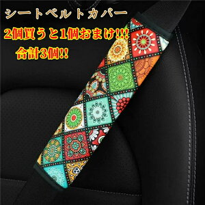 11܂!!!zV[gxgJo[ NbV pbh ی V_[pbh  JX^   ֗ObY Z ֗ S Vv ʋC 23cm 2{Zbg @\ ANZT