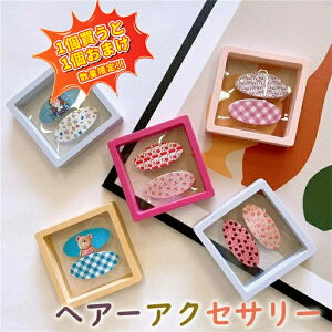 y11܂!!!zLbYwANbv q  q wAANZT[ ̎q   wAs wAANZT[ ǂ ǂ Ԃ LbY wANbv wANbv 