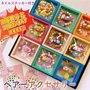 y11܂!!!zq  LbYwANbv lCV[ wAoh wANbv Zbg Jt wAANZT[ `F[ q  OS   p[