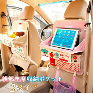 車載用 テーブル 車用 収納の人気商品 通販 価格比較 価格 Com 車載用 テーブル 車用 収納の人気商品 通販 価格比較 価格 Com