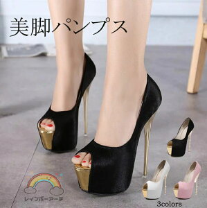  pvX C 16cmq[ Lo  Xg[  p[eB[ I[vgD rpvX nCq[ sq[ pumps p[eB 2 񎟉 ʋΗp d I Ӊ Ob^