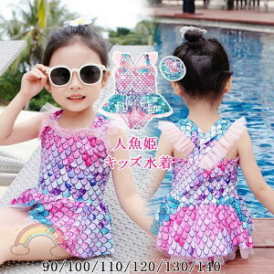 xr[  s[X ̎q LbY O΍􂩂킢 jp}[Che[ l lP K[Y s  V q r[`EFA ۈ牀  v[ ̎q s[X