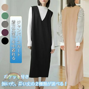 Wp[XJ[g Os[X l VlbN Wp[ XJ[g m[X[u ꂢ JWA }^jeB fB[X  s ItBX  p[eB[  20 30