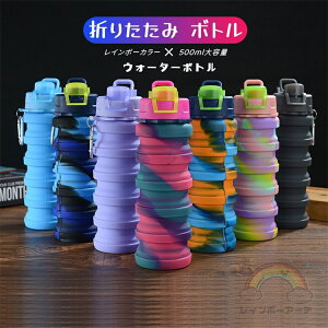 VR {g ܂肽 Lk^  500ml S13F Ⓚł |[^u RpNg g y EH[^[{g oR Lv AEghA 