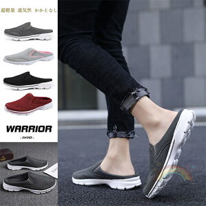 スニーカー かかとなし ランニングシューズ サンダル メンズ 男性 レディース 女性 男女兼用 メッシュ マジックテープ 紐なし アウトドア 運動 無地 通気性 履きやすい かっこいい ブラック