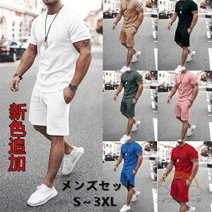セットアップ メンズ 大きいサイズ 夏 半袖 ジャージ 上下セット 黒 おしゃれ 2点セット スウェット パンツ シャツ スウェットセット メンズファション 半袖Tシャツ 半ズボン 涼しい カジュ