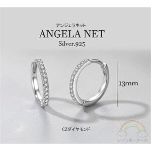 t[vsAX sAX fB[X Vo[925 L[rbNWRjA 13mm GKg lCi AM[ MtgpbP[Wt