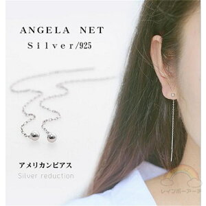 sAX fB[X Vo[925 AJsAX h {[`F[ AM[ v[g MtgpbP[Wt