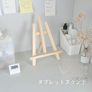^ubgX^h ؐ ubNz_[  { n ͋C y ʋC 萫 pP ^т₷ Or  tHgt[ X^h i` VR  ipadX